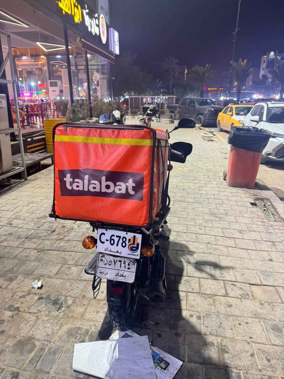 بوكسر كلاسك • ٢٠٢٢ • مرقم