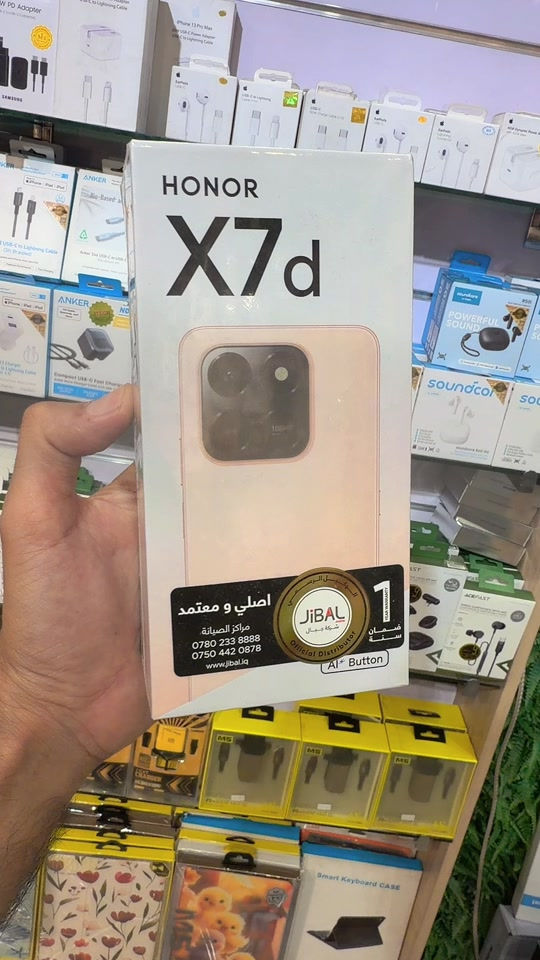 هورنر x7d
