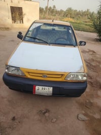 سايبه • مكفولة • رقم بغداد