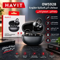 هافيت OWS928 • سماعات مفتوحة • بطارية طويلة