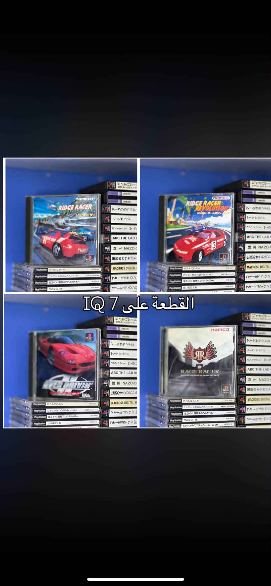 ⁨ اقراص بلي 1 📀

الريجن: اليابان 🇯🇵 

النظافة: من 70‎%‎ الى 90‎%‎ ✨

التوصيل:5 الف لجميع محافظات العراق 🇮🇶 

للحجز و الاستفسار مراسلتنا على الدايركت او الواتساب 📥

الواتساب:*********** 📱⁩

نص مكتوب في الصور:
- 10 IQ 10 IQ 20 IQ 38 IQ
- القطعة على 15 IQ
- 10 IQ
- 5 IQ
- 7 IQ
- 20 IQ 20 IQ 20 IQ 10 IQ
- 18 IQ 18 IQ 15 IQ 15 IQ
- 12 IQ
- القطعة على 7 IQ
- 18IQ 18IQ 10 IQ 7 IQ
- القطعه على 7 IQ