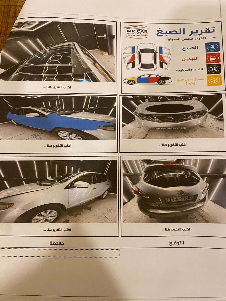السلام عليكم
بيع ومراوس
سيارة نيسان مورونو 2012 بلاتينيوم فول واحد على واحد
ماطول عليكم شنو الي بالك موجود
كير محرك تبريد تايرات
ترايك وين مايعجبك
والسونار جديد موجود مع الصور
السعر 73 ورقة وبيها مجال
للإستفسار
***********
بي وات ساب بغداد, العراق
