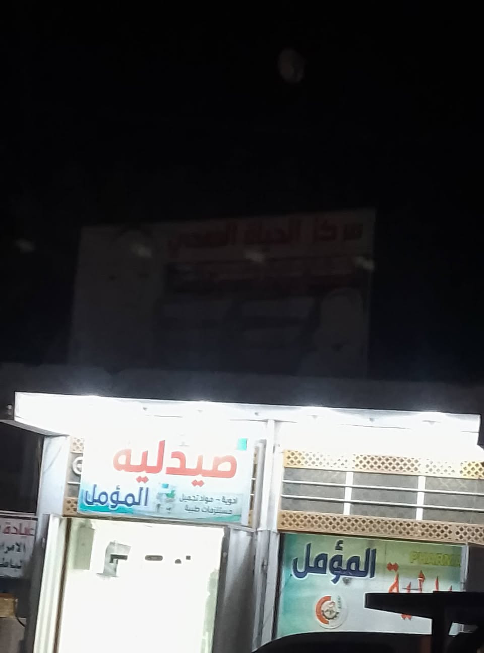 محل للايجار • شارع سيد نور • مقابل مول ساحل العاج