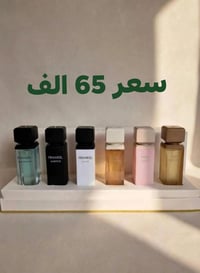 عطور عساف • اصلي اماراتي • توصيل كل المحافظات