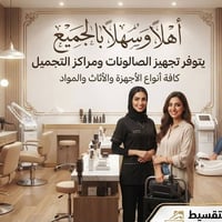 ديكور • تواصل • خاص