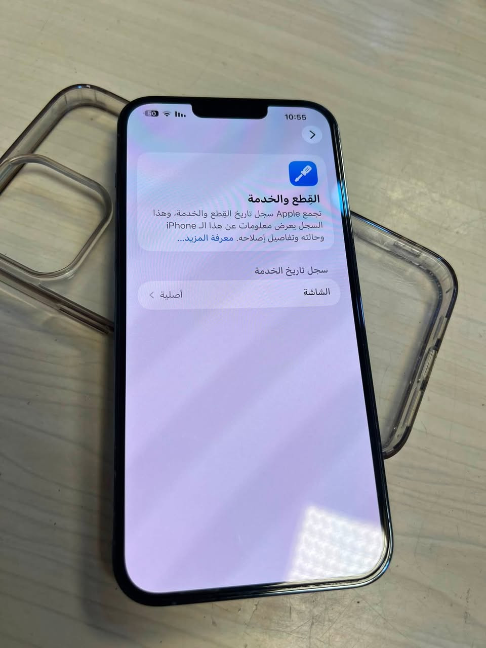 13برو ماكس نضافه ميه بل ميه سعر690
ذكر256
بطريه82اصليه
فقط شاشة اصليه من ابل كلشي موضح بل صور
***********
