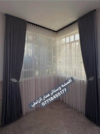 ستائر • وايفي • اعمالنا