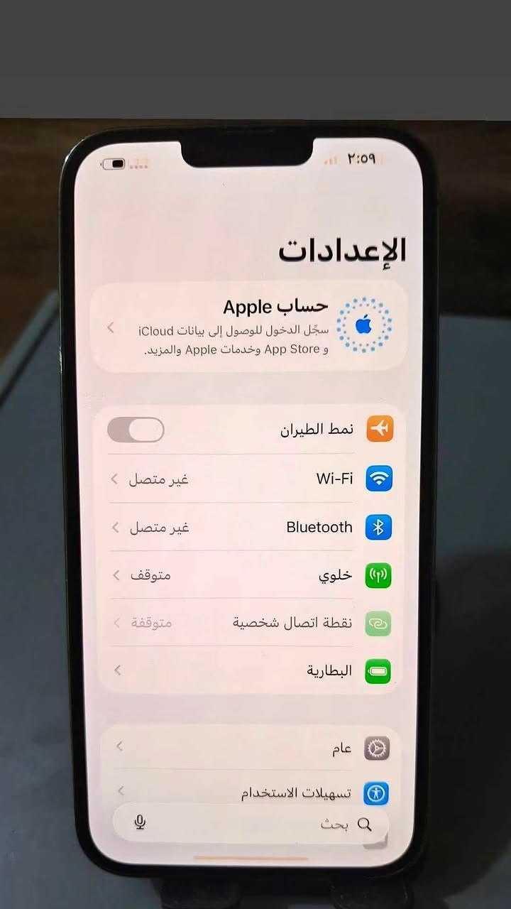 مكاني بغداد جسر ديالى قديم شراي خابر ***********
