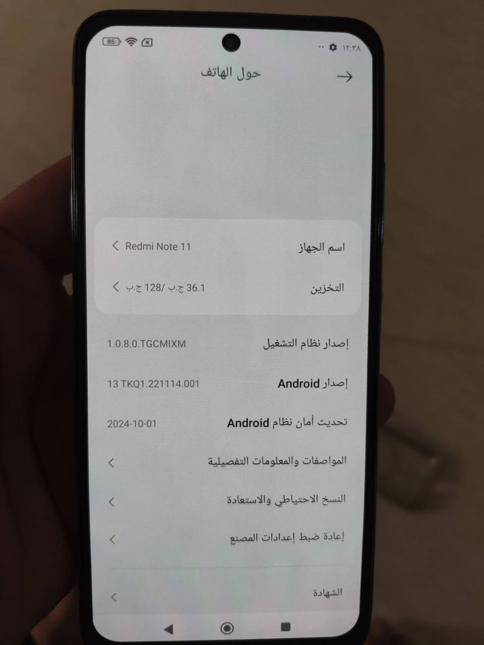 ريلمي نوت ١١ • شاشة اصلية • بعقوبه
