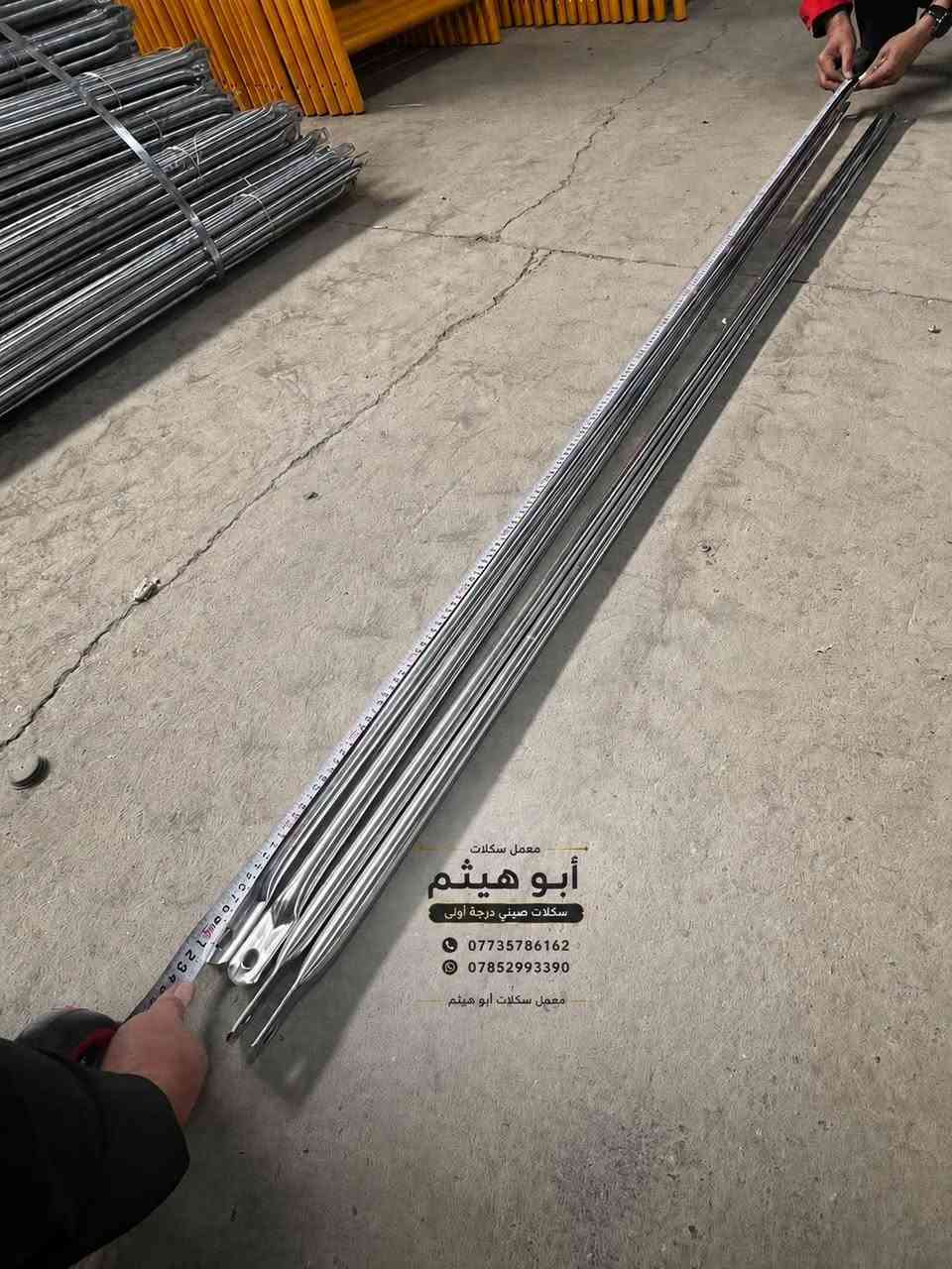 معمل سكلات أبو هيثم
🏗️ سكلات صيني ثقيل

▪️ عرض 60 سم × ارتفاع مترين
▪️ عرض 80 سم × ارتفاع مترين
▪️ عرض 90 سم × ارتفاع مترين
▪️ عرض 120 سم × ارتفاع مترين
▪️ عرض 90 سم × ارتفاع 3 متر

📞 للاستفسار: أبو هيثم
***********
***********

#معمل_سكلات_أبو_هيثم
#سكلات_بناء_العراق
#سكلات_بيع_وشراء_وتأجير
#سكلات_صيني_ثقيل
#سكلات_العراق

نص مكتوب في الصور:
- سكلة صيني حقيقي ثقيل
- سكلات صيني درجة أولى
- معمل
- سكلات أبو هيثم
- سكلات صيني مقيكي تقيل
- معمل سكلات أبو هيثم سكلات صيني درجة أولى *********** *********** معمل سكلات أبو هيثم
- سكلات صيني حقيقي