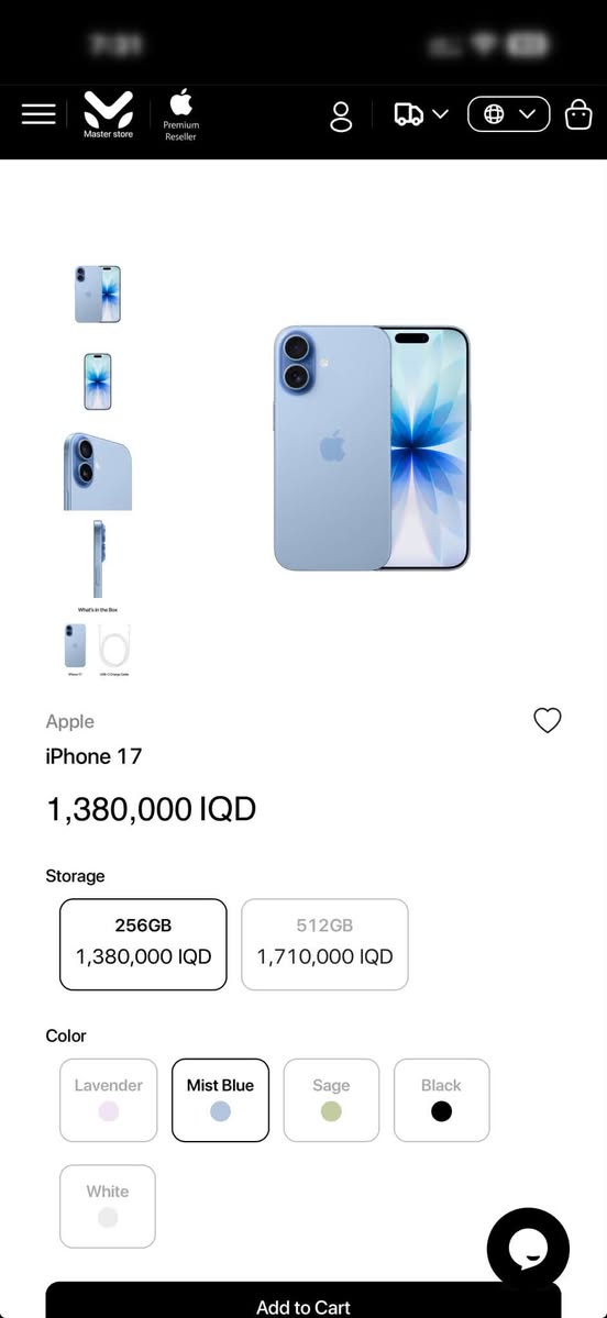 Iphone 17 256
(غير مستخدم ) & (غير مفــعـل)
مجرد مفتوح من الكارتونة جديد 
نسخة الشرق الاوسط ضمان ماستر ضمانة سنتين من تاريخ التفعيل 
نسخة السيم كارت الفعلي 
السعر 1200 الف 
للعلم الجديد 1380 الف 
فوق 180 الف 
عنواني زيونة 
***********
