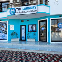 فرع العامرية • غسيل جاف • توصيل مجاني