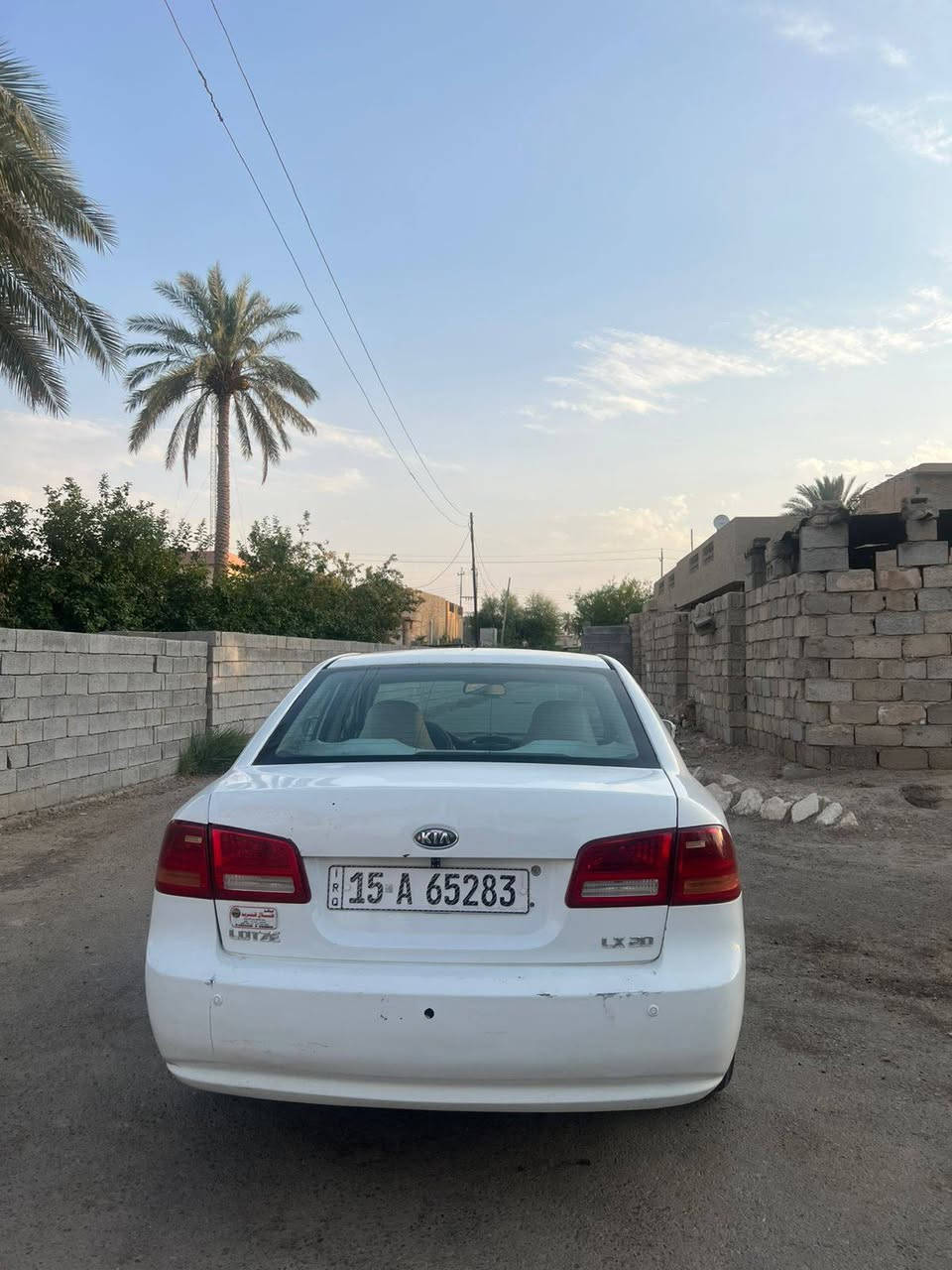 اوبتما • ٢٠٠٨ • من المالك