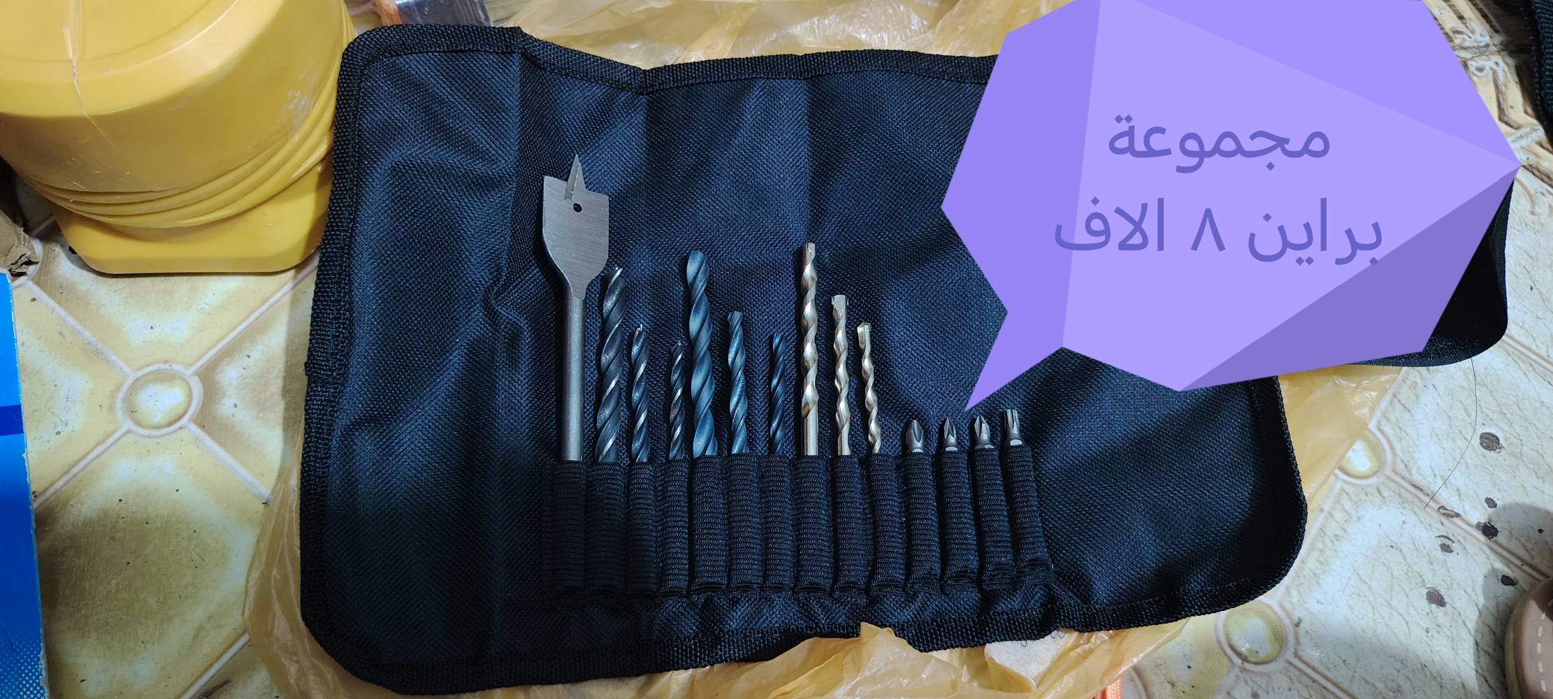 امزونيات • باله