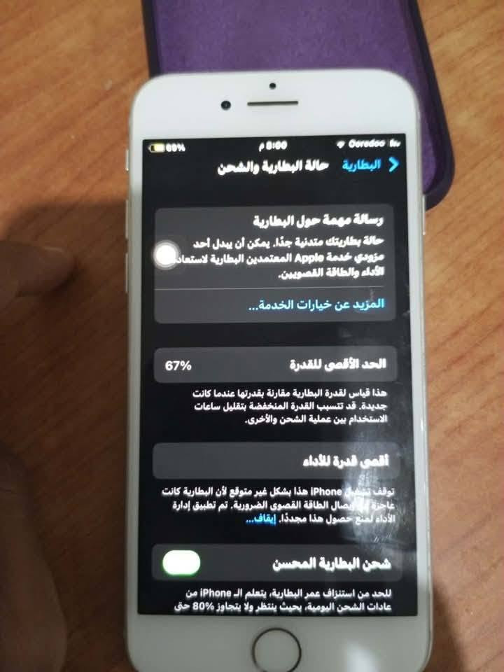 السلام عليكم الجهاز 8  مبدل بطاريه 
سعر 50
تواصل واتساب فقط ***********

نص مكتوب في الصور:
- Ooredoo kv 8:00 م 60% < البطارية حالة البطارية والشحن رسالة مهمة حول البطارية حالة بطاريتك متدنية جدًا. يمكن أن يبدل أحد مزودي خدمة Apple المعمدين البطارية لاستعادة الأداء والطاقة القصويين. المزيد عن خيارات الخدمة... 67% الحد الأقصى للقدرة هذا قياس لقدرة البطارية مقارنة بقدرتها عندما كانت جديدة. قد تتسبب القدرة المنخفضة بتقليل ساعات الاستخدام بين عملية الشحن والأخرى. أقصى قدرة للأداء توقف تشغيل iPhone هذا بشكل غير متوقع لأن البطارية كانت عاجزة عن إيصال الطاقة القصوى الضرورية. تم تطبيق إدارة الأداء لمنع حصول هذا مجددًا. إيقاف... شحن البطارية المحسن للحد من استنزاف عمر البطارية، يتعلم الـ iPhone من عادات الشحن اليومية، بحيث ينتظر ولا يتجاوز 80% حتى