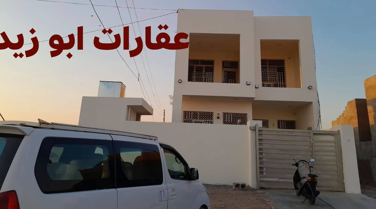 بيت للبيع في حي الجبرية الثالثة مساحة ٢٣٠متر شارع ٢٠متر
٤غرف نوم بناء حديث فارغ 
وجاهز للسكن +قطعة من ضمن المساحه 
الاتفاق مع صاحب البيت 
للإستفسار ***********
او كلمة السعر

نص مكتوب في الصور:
- عقارات ابو زيد
- Galaxy A14