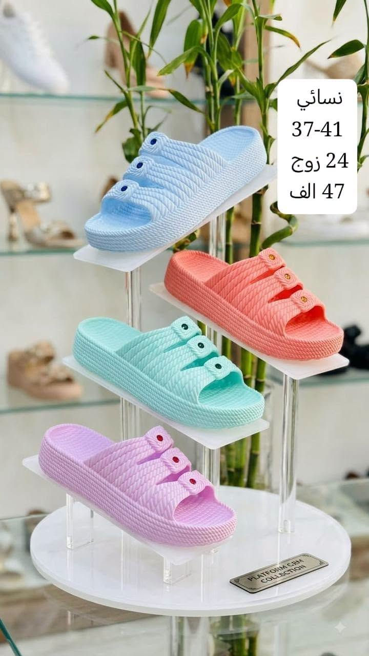 ســـافت نســـائي 
تعبئــــة الكــــارتون 24 زوج 
سعـــر الكــــارتون 47 الـــف 
📲 قناتنا الرسمية على التليگرام:
https://t.me/lady_shose
✅ تابع قناة آلَشّـمِــــــسً لَلَجَ ـمِـلَهِ على واتساب:
https://whatsapp.com/channel/0029VaxGBzjEKyZ8HyWSgC03
📞 واتساب الحجز والتواصل:
***********

انظمـــوا لگـــروب الواتســـاب الخـاص بينـا 
https://chat.whatsapp.com/GntdUjTpaDiLNyc4Rb20Rq?mode=gi_t
