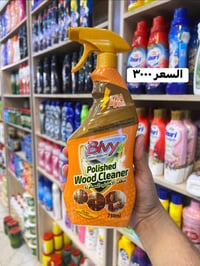 مجمع الكرار • توصيل الكوت • حاوي