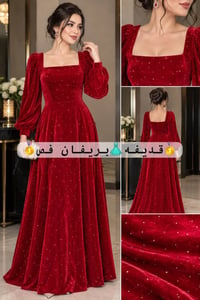 قديفه بريفان فص • ناعم • سوق الصفافير