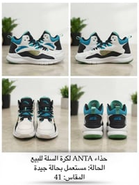 ANTA • قياس ٤١ • نظيف