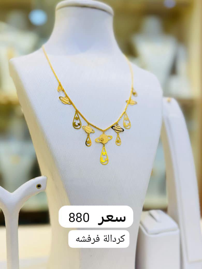 صباح الخير 😍
ذهب منوع موديلات رؤعه وأسعار جميله 👍 💎
سعر مثقال اليوم البيع 965🔥💎🔥
سعر مثقال اليوم الشراء 945🔥💎🔥
ناصريةبدايةالحبوبي مقابل صيدلية الشعب 👍🚶 
للحجز وتوصيل واتساب ***********📞🛵🚘 @الجميع 
#صباح_الخير #ذهب #جديدنا #اكسبلورر #اكسبلور_فولو

نص مكتوب في الصور:
- طقم الافعى
- سعر 3.975
- سوار الاخوين السعر 230
- سعر 880
- كردالة فرفشه
- سعر 885
- 725 690 تمایم اطفال
- سعر 225 الى 325
- تراجي حقه سعر 225
- سعر 190 إلى 240
- سعر 325