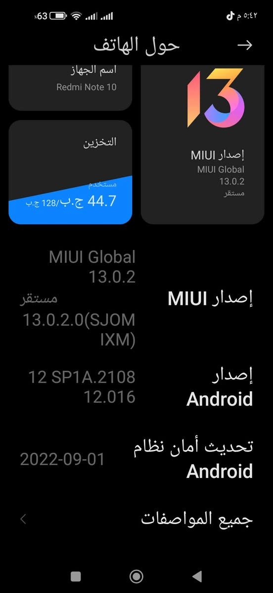 ريدمي نوت ١٠ • ١٢٨ • بطارية ٥٢٠٠