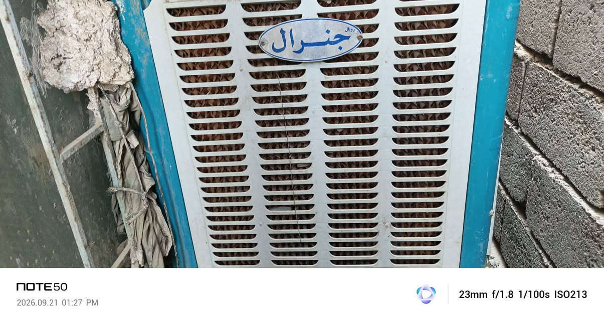 السلام عليكم مكيف نضيف كلش ومبرده للبيع الرقم ***********

نص مكتوب في الصور:
- ПOTE 50 2026.09.21 01:25 PM 23mm f/1.8 1/50s ISO554
- NOTE 50 2026.09.21 01:27 PM 23mm f/1.8 1/100s ISO213
- NOTE50 2026.09.21 01:26 PM 23mm f/1.8 1/119s ISO50
- NOTE 50 2026.09.21 01:27 PM 23mm f/1.8 1/100s ISO194
- NOTE 50 2026.09.21 01:28 PM 23mm f/1.8 1/33s ISO1106