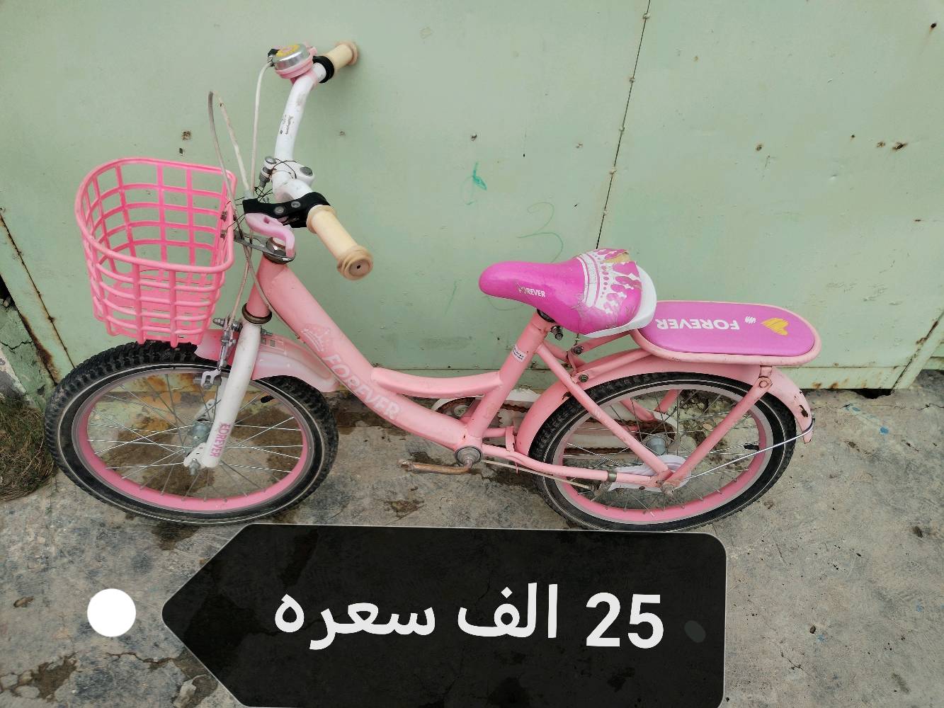 فحل • دسك جديد • سلف هندر