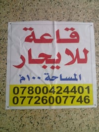 حلة شارع 60 • ١٠٠م • محل تجاري