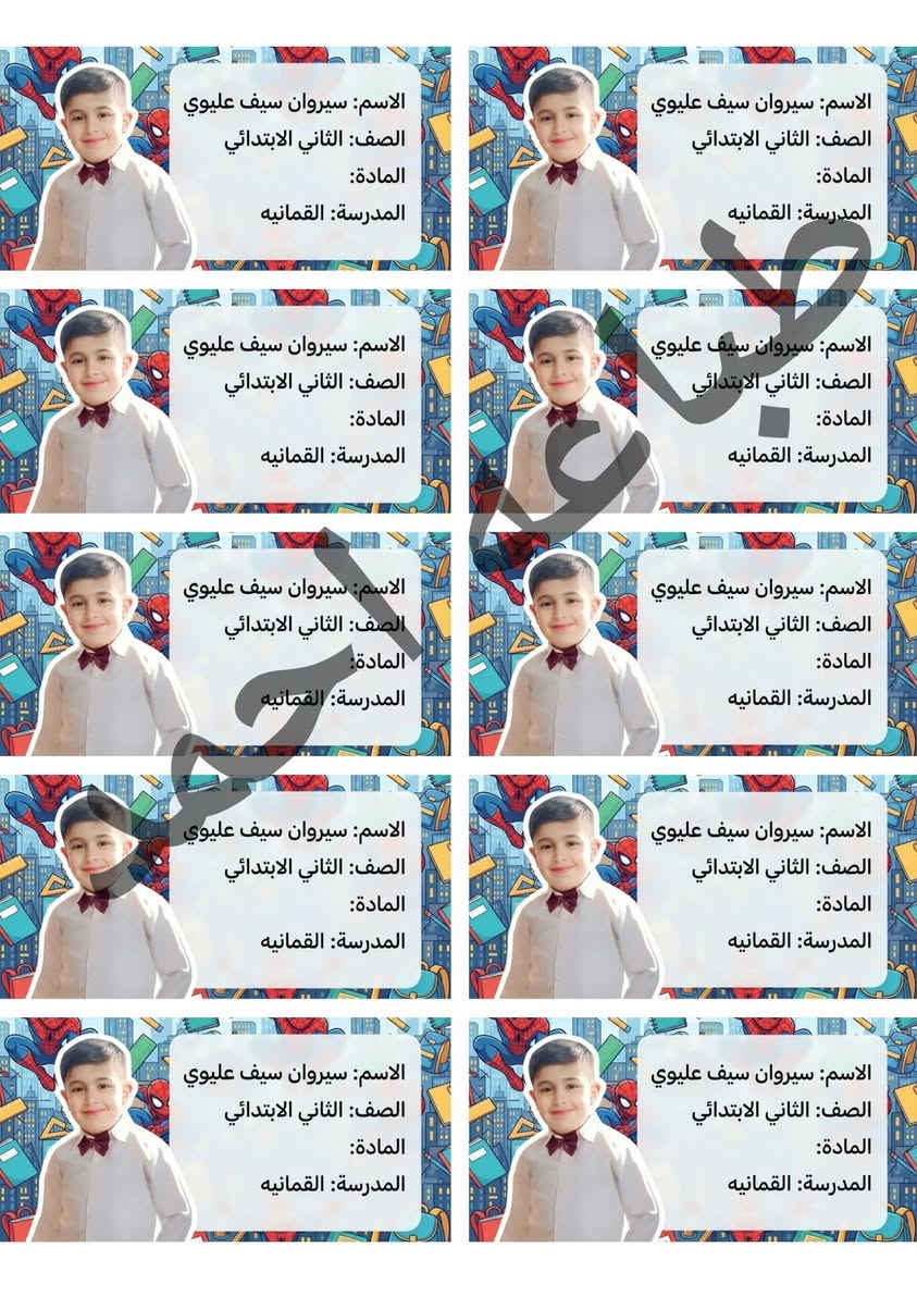 سلام عليكم
يتوفر طباعه ستيكرات دفاتر وكتب 
التصميم حسب الطلب سعر الطبقه الواحده 1.000د 
محل ماعندي اشتغل بل بيت لطلب والاستفسار خاص او على الواتس ***********
