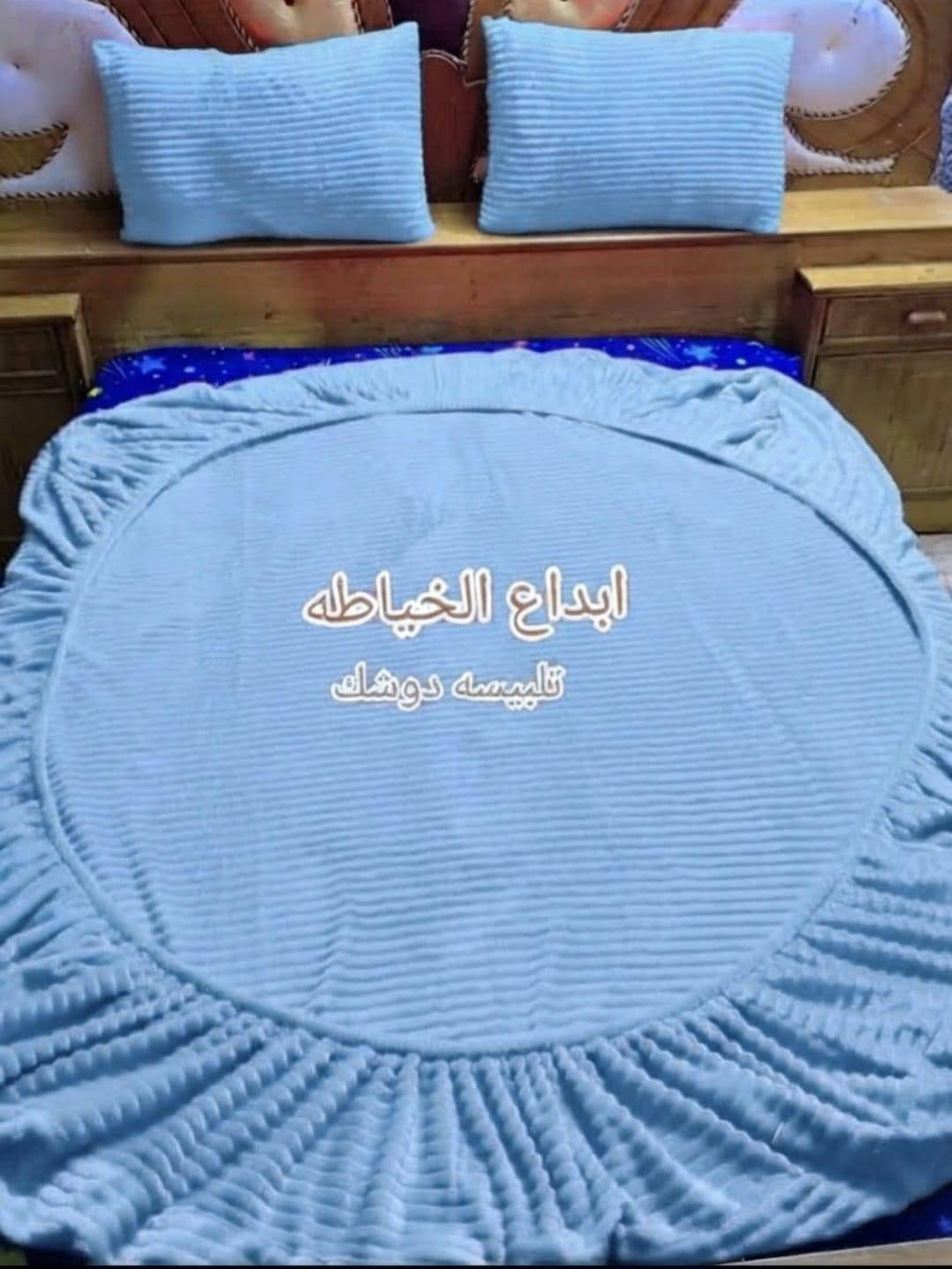 (تلبيسه دوشك نفر نفرين موجود كل الوان توصيل لجميع محافظات العراق توصيل سريع🚖 رقم واتساب  ***********❤❤

نص مكتوب في الصور:
- ابداع الخياطه تلبيسه دوشك
- ابداع الخياطه تلبيسه دوشاك
- ابداع الخياطه
- تلبيسه دوشاك
- تلبيسه دوشك