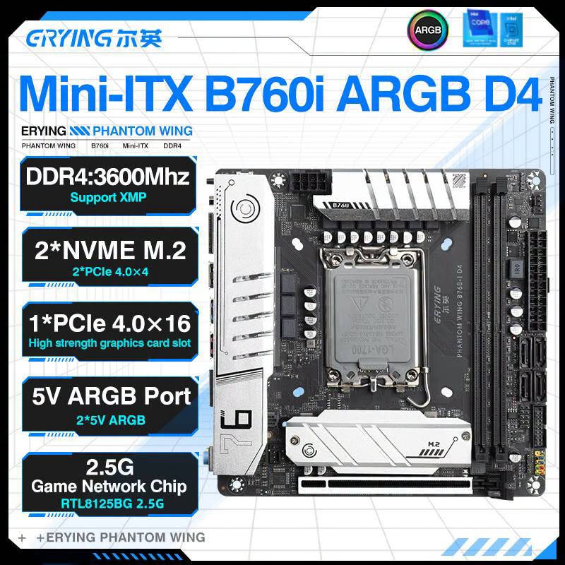 ميني-ITX • AM4/AM5/LGA1700 • DDR4-DDR5