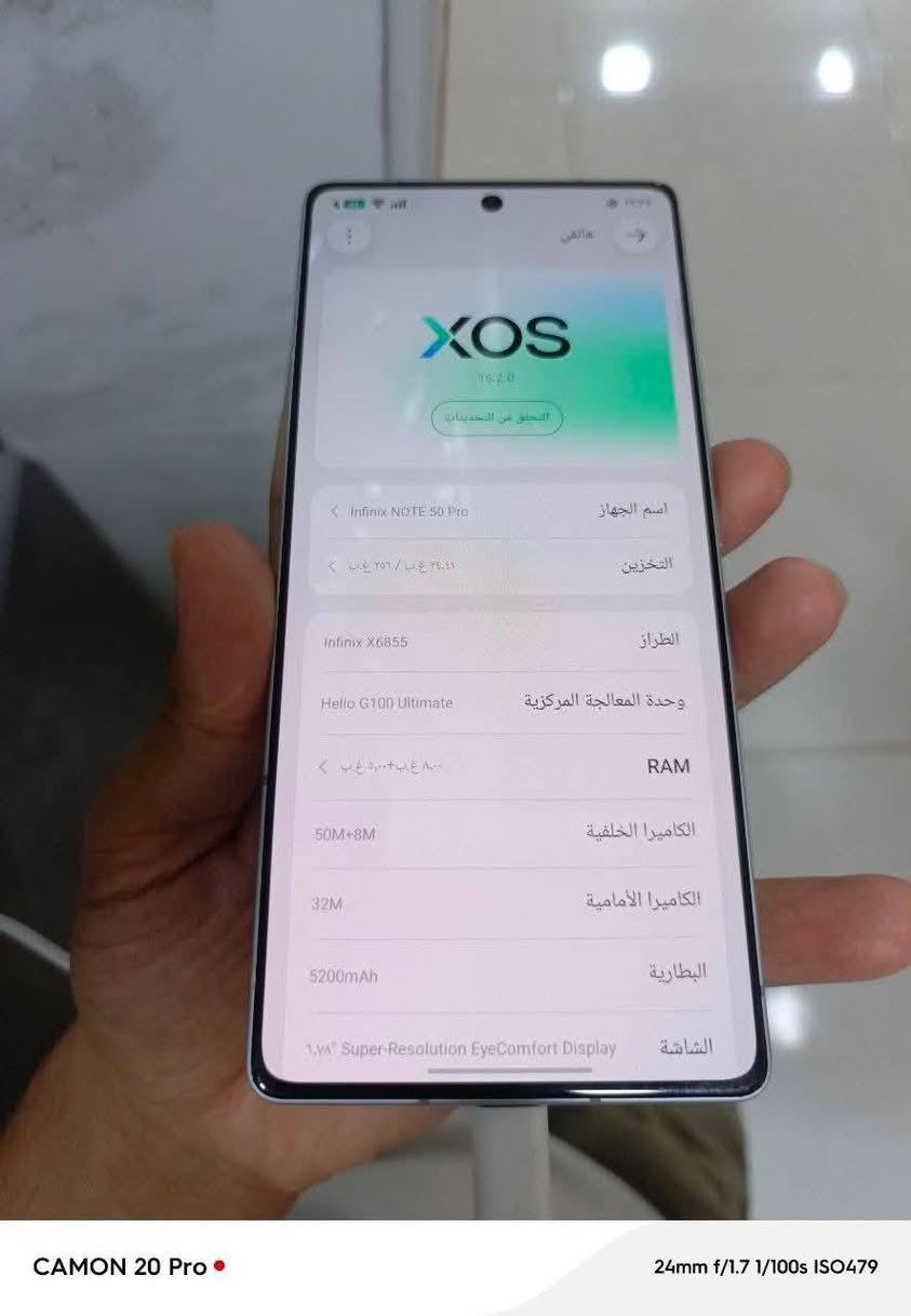 السلام عليكم 
جهاز Infinix NOTE 50 Pro 
ذاكرة ٢٥٦ 
بطارية ٥٦٠٠
الجهاز جديد استخدام قليل جدا
الناصرية مركز *********** ناصرية, ذي قار
