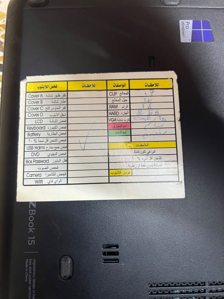 حاسبه hp للبيع  فول مواصفات اخر الاصدار 
المعالج  core i 7
جيل المعالج 4
الرام 16 
الهارد 256
نضافه 100 %
***********
