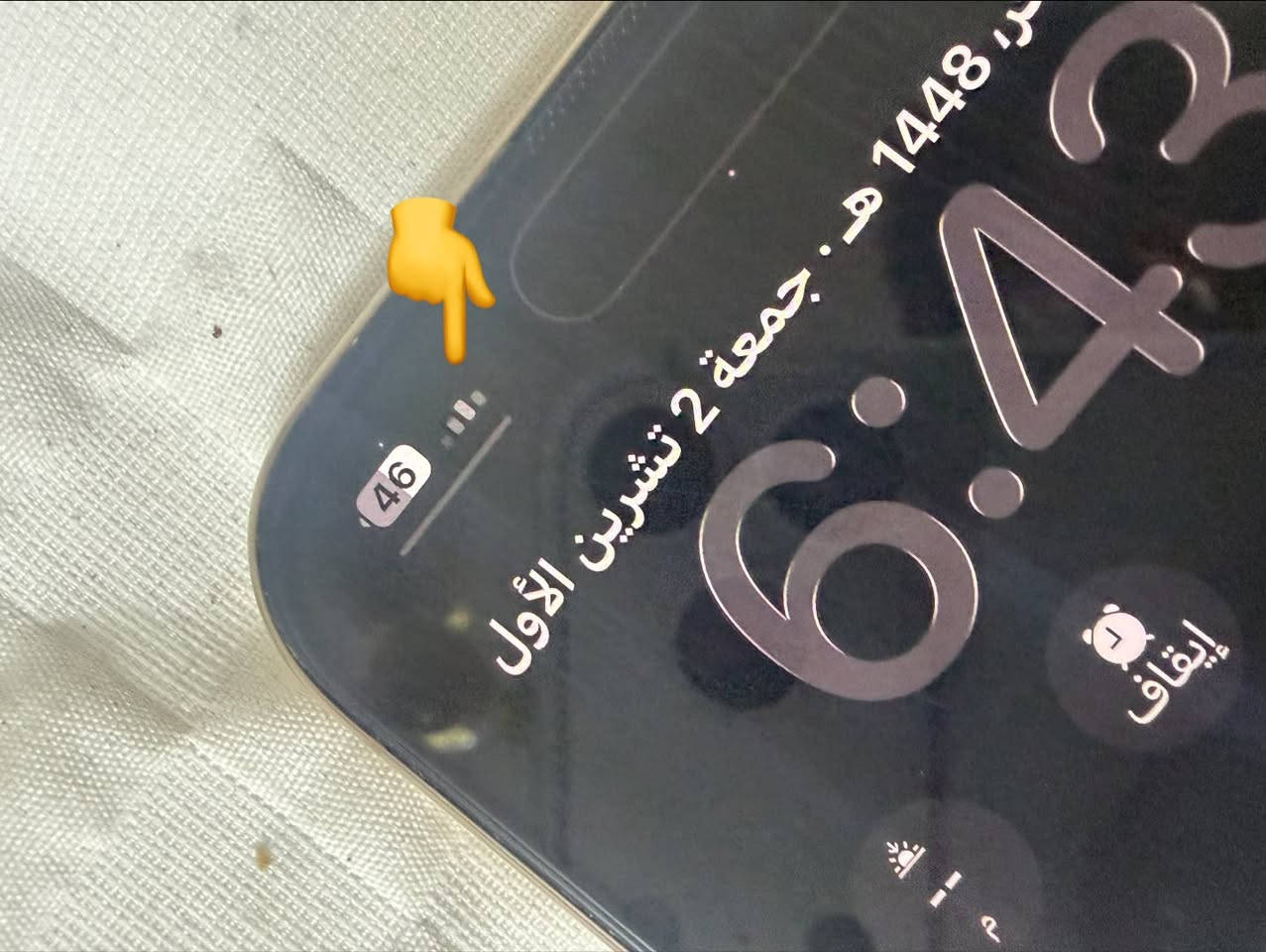 ايفون 16 برو ماكس ماستر للبيع
بطاريه 92   ذاكره 256  نضافه فول شخط مبي
 
ملاحضه الجهاز مخلي ع شحن وضرب عندي شبكه الشريحه  مأشرها الكم بلصوره جوه 
سعره مليون و100 وبي مجال 
***********

نص مكتوب في الصور:
- 6:45
- حول
- الاسم
- iPhone
- إصدار iOS
- 26.5.2
- اسم الطراز
- iPhone 16 Pro Max
- رقم الطراز
- MYWJ3AE/A
- الرقم التسلسلي
- GT7YP479MW
- انتهت صلاحية التغطية
- سجل تاريخ القطع والخدمة
- الأغاني
- 0
- الفيديوهات
- 1,655
- الصور
- 4,188
- 38
- 45 6:46 حالة البطارية حالة البطارية عادية تعمل بطارية iPhone هذه على النحو المتوقع. حول البطارية والضمان... 92% الحد الأقصى للقدرة هذا قياس لقدرة البطارية مقارنة بقدرتها عندما كانت جديدة. قد تتسبب القدرة المنخفضة بتقليل ساعات الاستخدام بين عملية الشحن والأخرى. 411 عدد الدورات هذا هو عدد مرات استهلاك iPhone لقدرة البطارية. معرفة المزيد... 2025 أيار تاريخ التصنيع 2025 أيلول أول استخدام