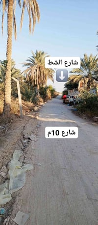 ام عواد العارفة • ٢٠٠م • ماء وكهرباء