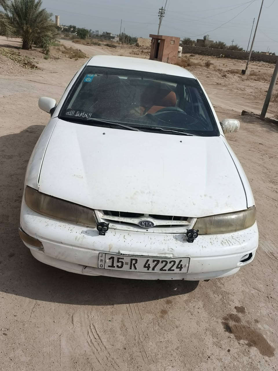 سيفيه • ١٩٩٧ • رقم انبار