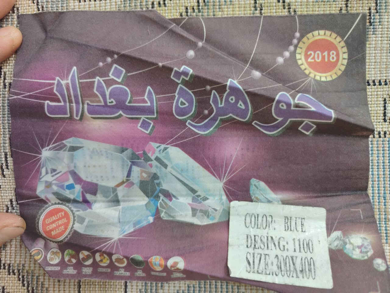 سلام عليكم ورحمة الله وبركاته
زوالي ايراني العداد 2
اخو جديد
السعر 120 

العوان بابل الحمزه قرب تل عوف
رقم تلفون ***********
