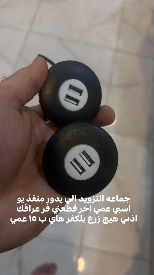 الجديد اليوم الحبيب
غراض فورزه تزويد وتفصيخ ماكو اغاني بعد طفوهن 
تواصل واتساب لحك الغالي 
***********
