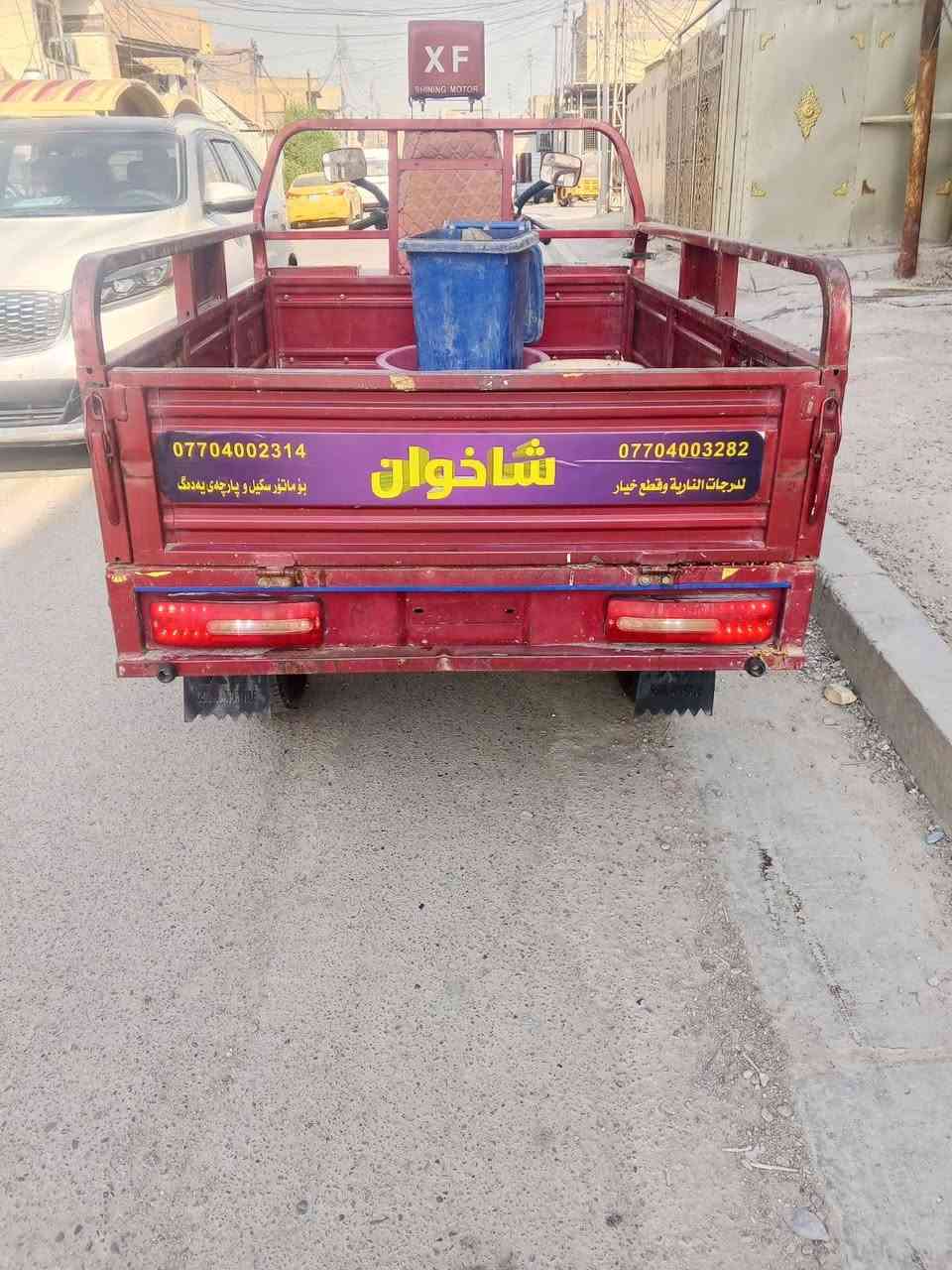 السلام عليكم ستوته موديل 2025 نضيفه كلش محرك 150 كهربائيات كله شغاله نگره سلف جاهزه كبل للشغل السعر مليونين و100  العنوان بغداد حي العلام الرقم بي وتساب ***********
