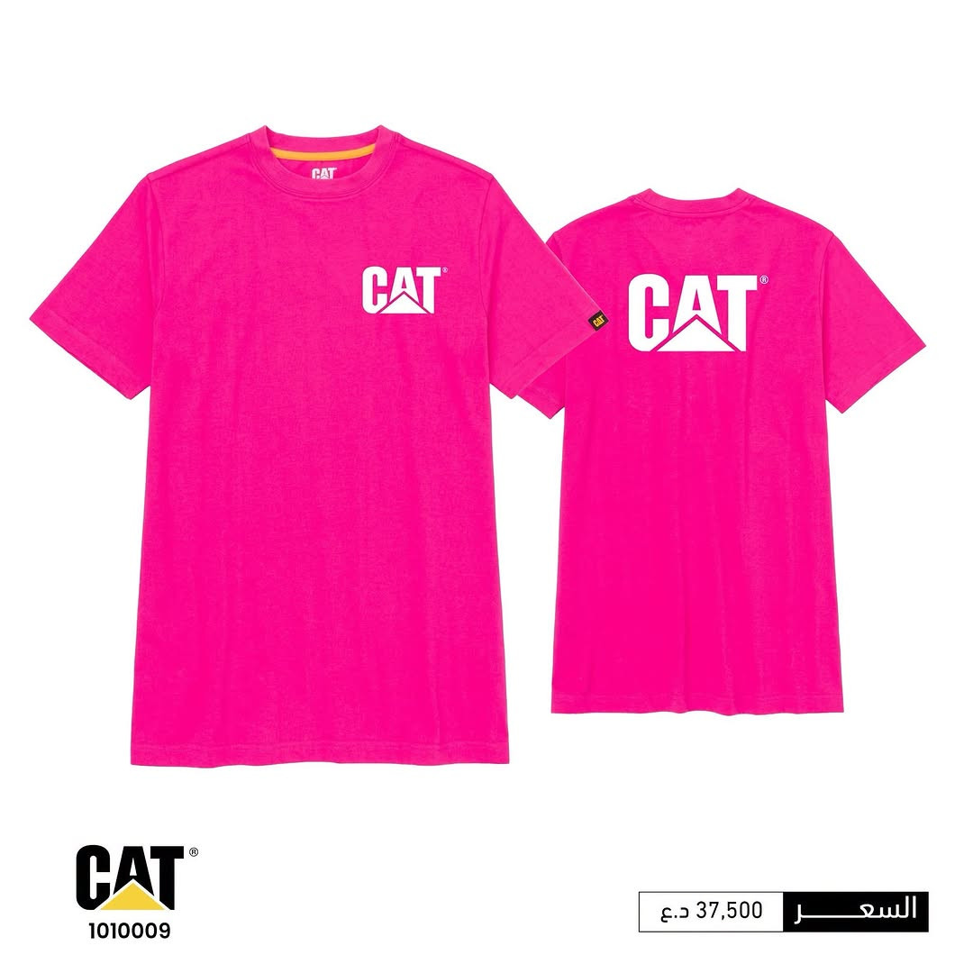 أناقة عملية… وقوة تليق بكل تفاصيل يومچ ✨ 💖

تيشيرتات CAT النسائية تجمع بين الستايل العصري والراحة والجودة👌🏻☘️

بتصاميم عملية تناسب إطلالتچ اليومية وتخليچ حاضرة بثقة بكل خطوة. 🤍

اختاري القطعة اللي تشبهچ، وكمّلي إطلالتچ بستايل يجمع الأناقة، الراحة والقوة من CAT. 🖤

الوكالة الحصرية لمنتجات CATERPILLAR في العراق.

لطلب أو الاستفسار ، يمكنكم مراسلة الصفحة مباشرة أو التواصل عبر واتساب على الرقم التالي:

***********

تعرف على مواقع فروعنا من خلال الرابط التالي:

https://linko.page/outdoor-community

#OUTDOOR_Community

#مشوارك_يبدأ_معنا

نص مكتوب في الصور:
- CAT
- 1010065 33,000 د.ع السعر
- 1010065 33,000 د.ع
- 4010555 السعر 22,500 د.ع
- CAT 4010555 السعر 22,500 د.ع
- السعر 22,500 د.ع
- السعر 37,500 د.ع
- 1010009
- السعر 30,000 د.ع