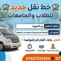 من الصويرة • الجامعة المستنصرية • تكييف مبرد