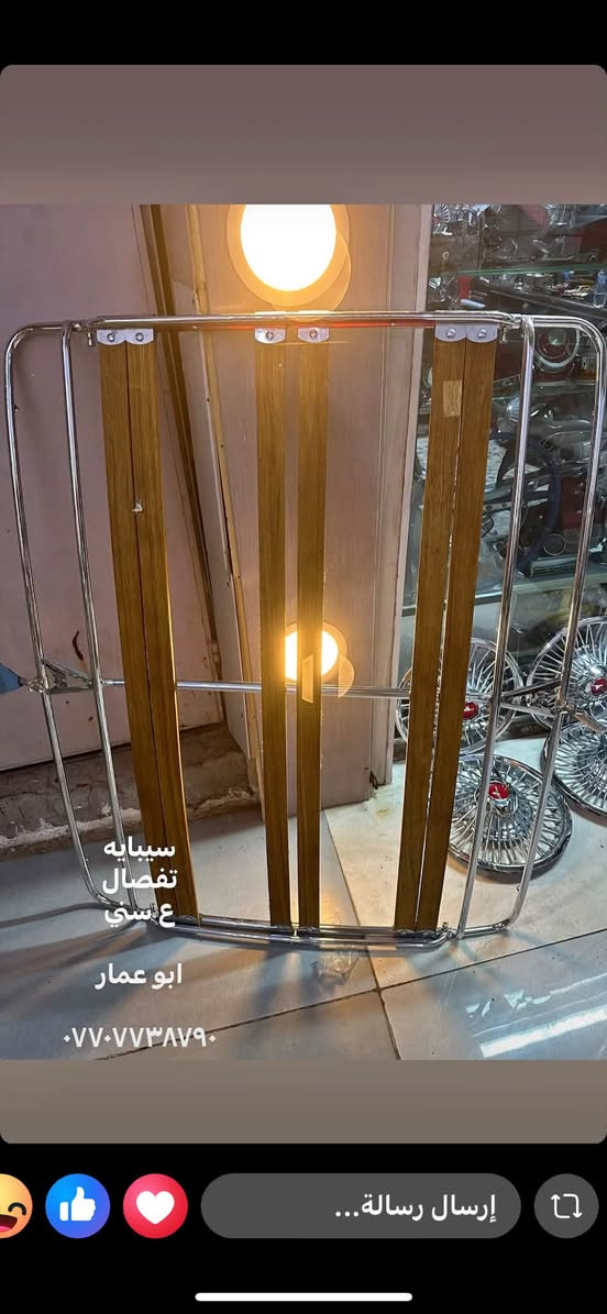 كبات موستنك 14 نظافه 95 ‎%‎ سعر 600
سيبايه سني تفصال جديد 26 السعر 175
***********

نص مكتوب في الصور:
- ٠٧٧٠٧٧٣٨٧٩
- سبيابه تفصال عسي
- ابو عمار
- ***********
- إرسال رسالة...