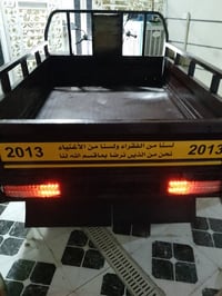ستوته • ٢٠١٣ • تحويل ثاني يوم