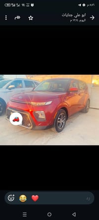 كيا سول • ٢٠٢٠ • بدون ايرباك