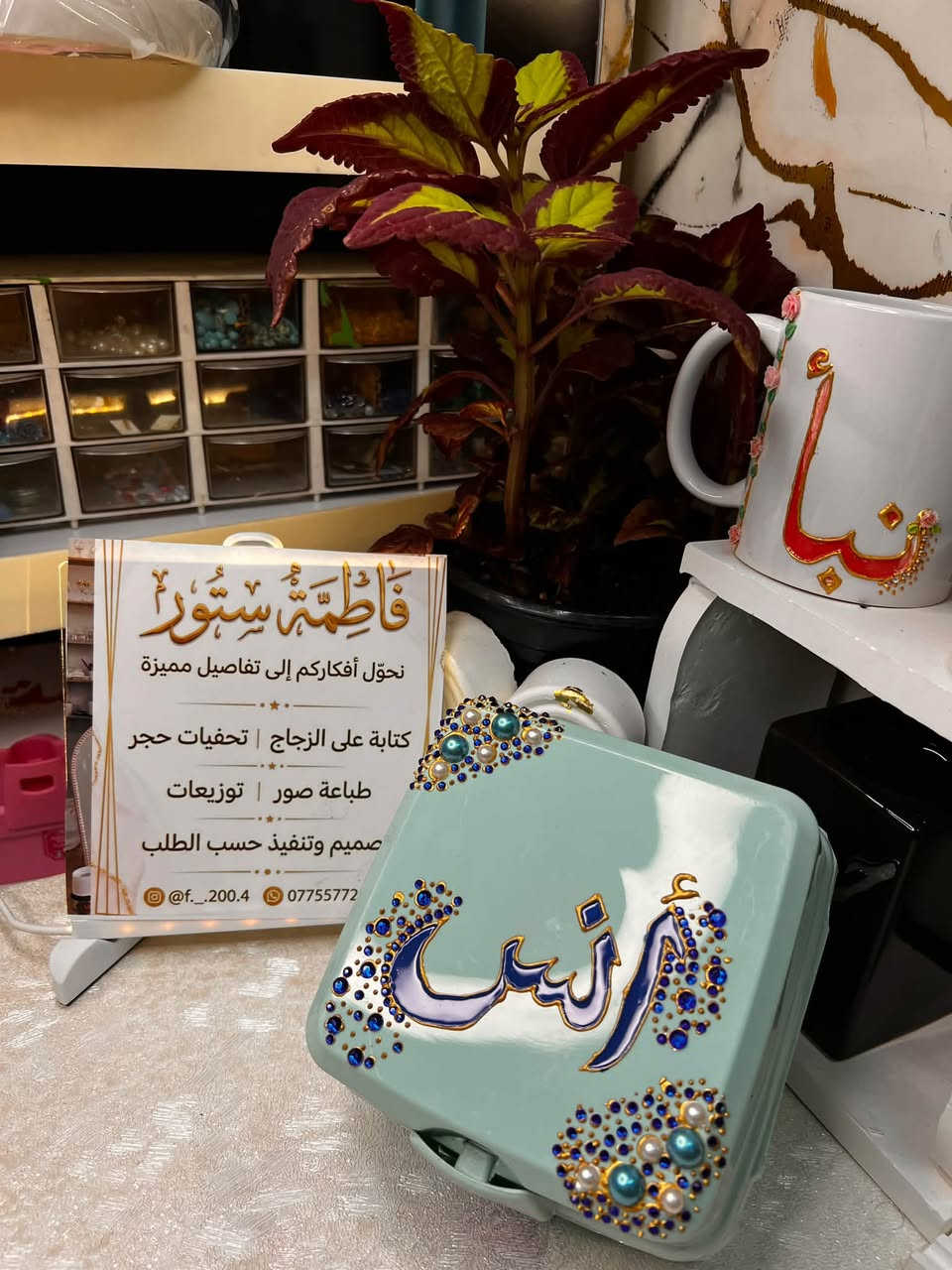 الغزاليه • ستورات • تفصيل حسب الطلب