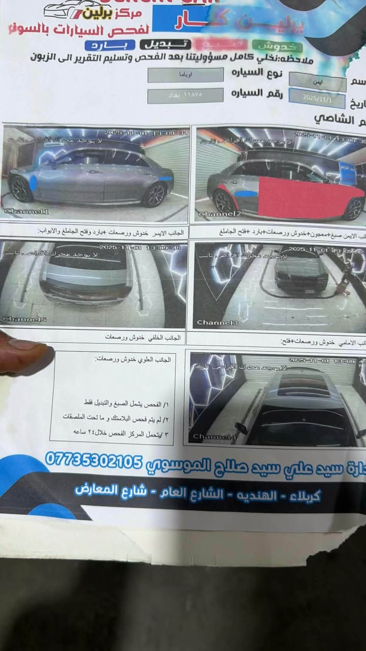 كرايسلر 300S • V8 ٥.٧ HEMI • بانوراما