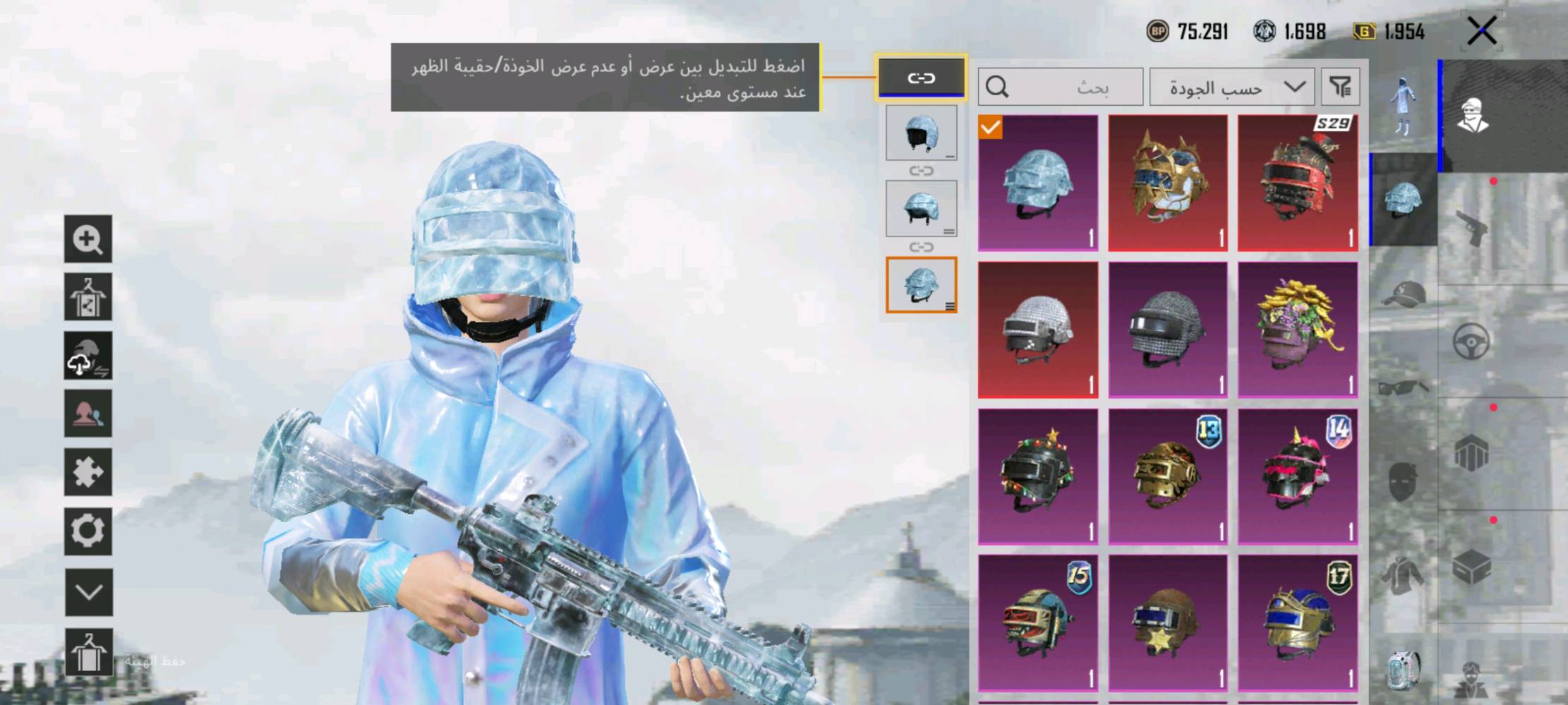بيع مستعجل سعر 50 الف وجه الوجه كلشي يتغير ياله تاخذه مكاني بغداد الشماعيه