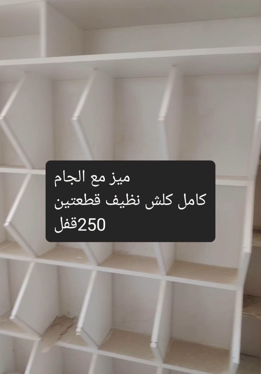 مايكرو ويرلبول • ميز كامل نظيف • ٥×٤ تقيل