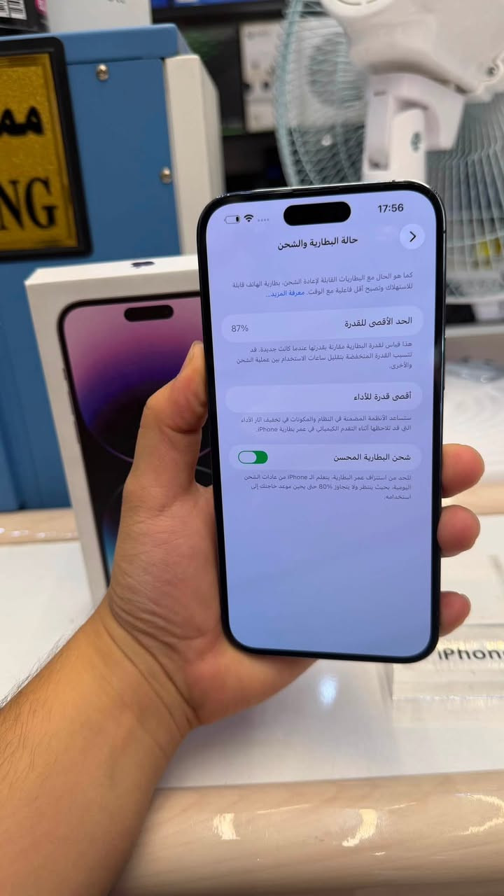 ايفون 14 برو ماكس🔥ذاكرة 256 والبطارية 87🔋الجهاز بلادي. مداخل اي صيانة شرط تفحص وين ميعجبك ب سعر 850 الف قفلة 🔥
🛑شامل وصل ضمان من المركز 5 اياام وكامل. ملحقات 
📍بغداد البياع شارع 20/اسم المحل سنتر البياع للمربايل 
***********📞
